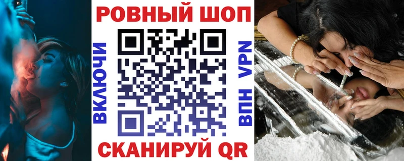 Купить закладку Кузнецк Амфетамин  COCAIN  МЕФ  МАРИХУАНА  ГАШ 