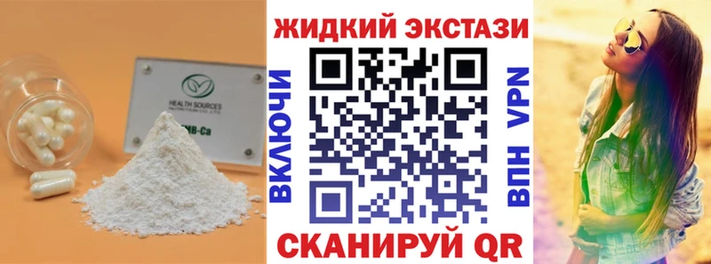 БУТИРАТ буратино  гидра ONION  Кузнецк 