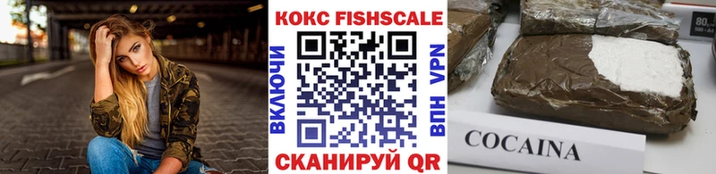 наркошоп  Кузнецк  COCAIN Перу 