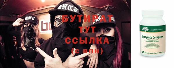 Альфа ПВП Балахна