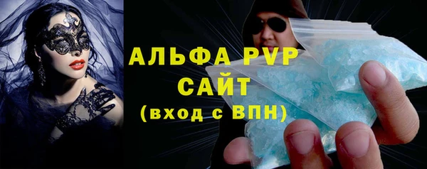 МДМА Вязьма