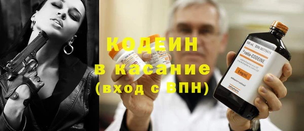 метамфетамин Белоозёрский