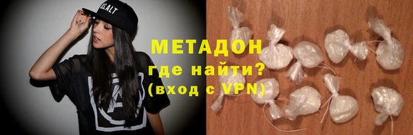 Альфа ПВП Балахна