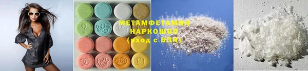 герыч Вязники