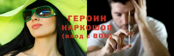 герыч Балабаново