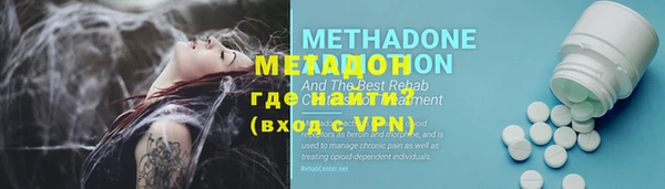 Альфа ПВП Балахна