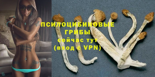 герыч Балабаново