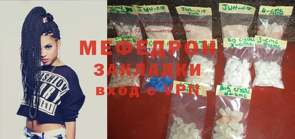 метамфетамин Белоозёрский