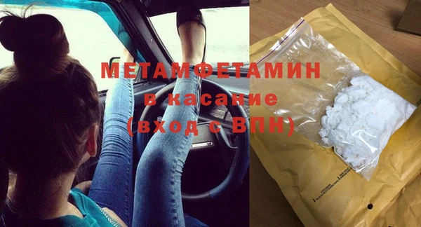 Альфа ПВП Балахна
