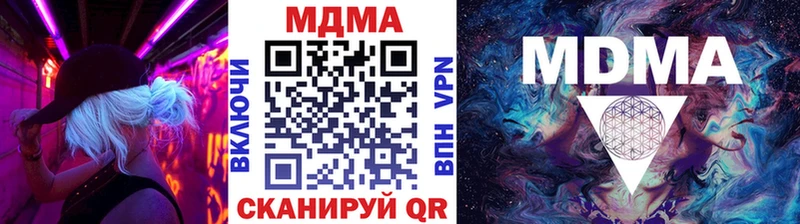 MDMA Molly  Кузнецк 
