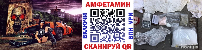 МЕТАМФЕТАМИН мет Кузнецк