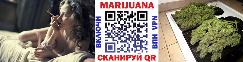 Шишки марихуана планчик  Кузнецк 